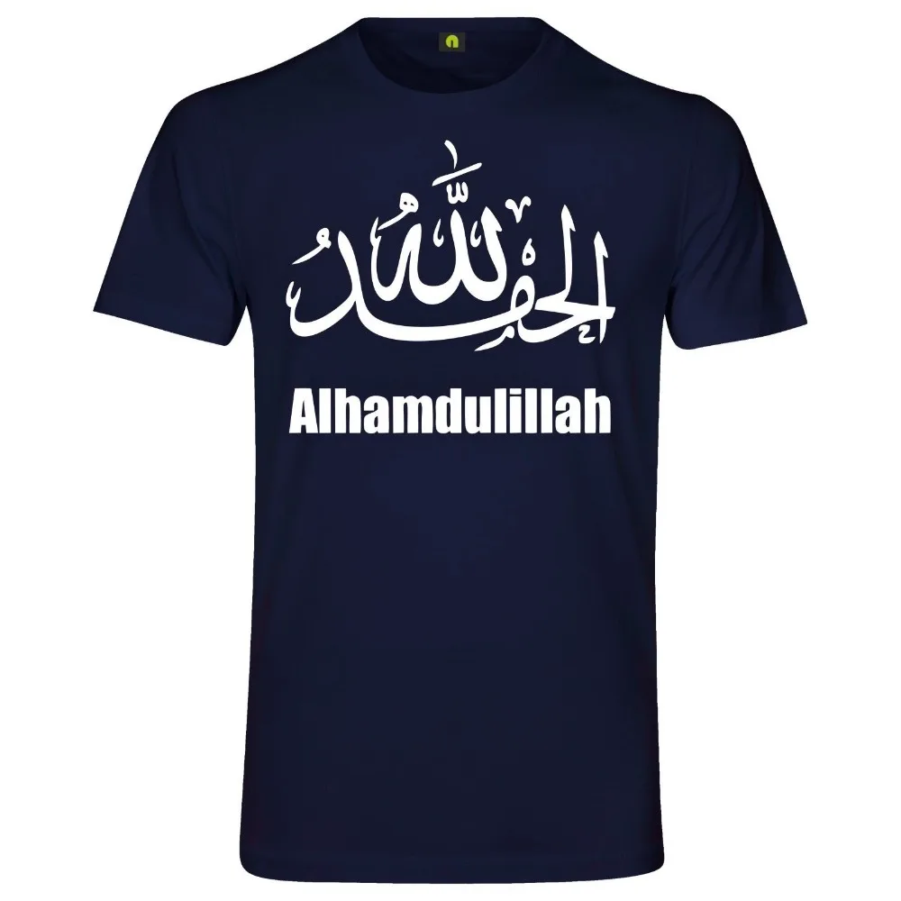 Alhamdulillah T-Shirt | Hamdala | Alaha | Moslimských | Gott | Lob Poplatky| Náboženstvo 2019 Nové Bavlna Mužov Oblečenie Najlepšie Tričká